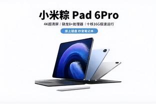 万博下载连接app截图2